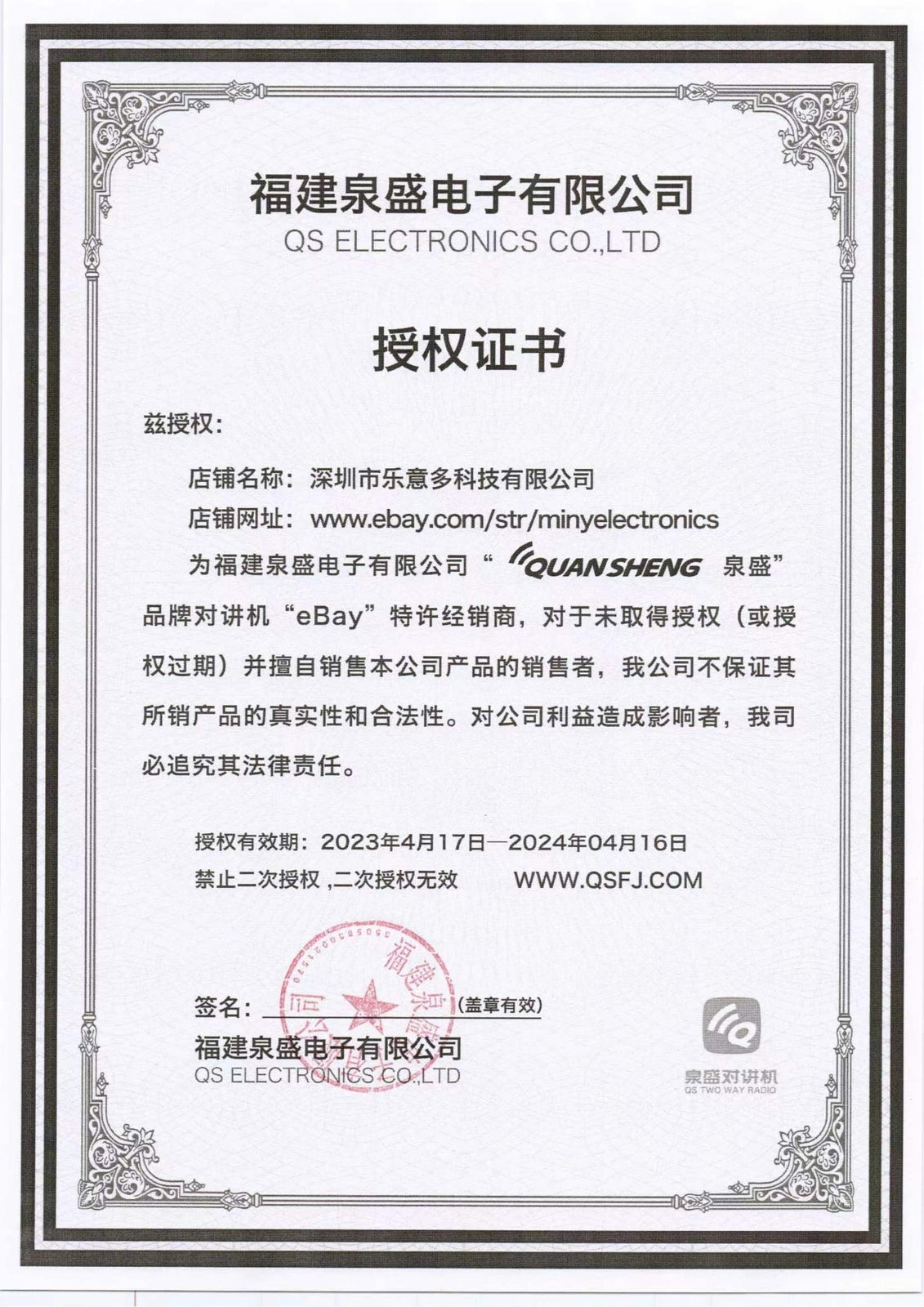 Quansheng UV K5 Walkie Talkie Encrypt 50-599Mhz DTMF Repeater USB C HAM Radio US